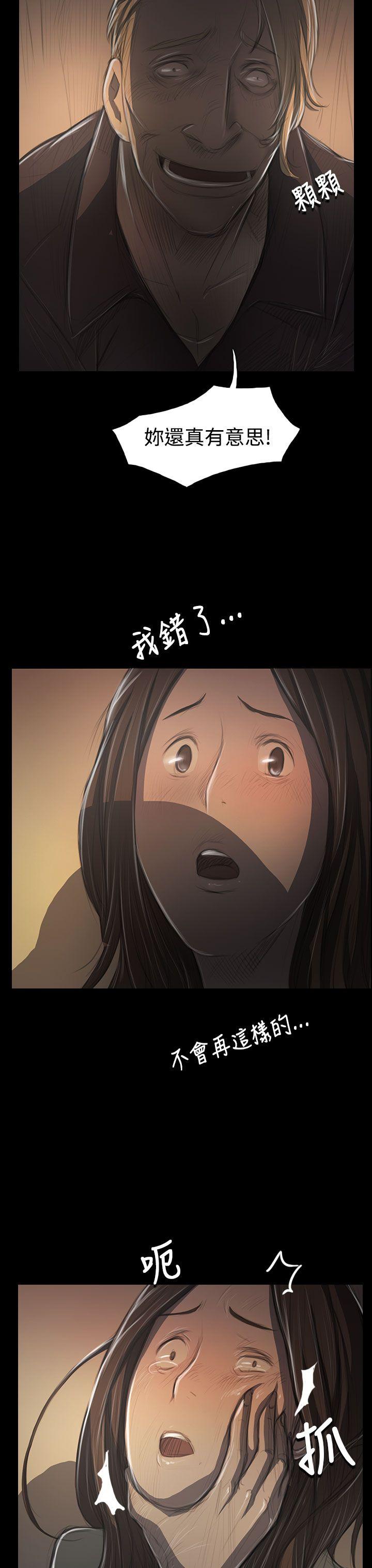 [韩国漫画] 姊姊: 莲 剧情,巨乳大奶, 不伦#[45P]-3