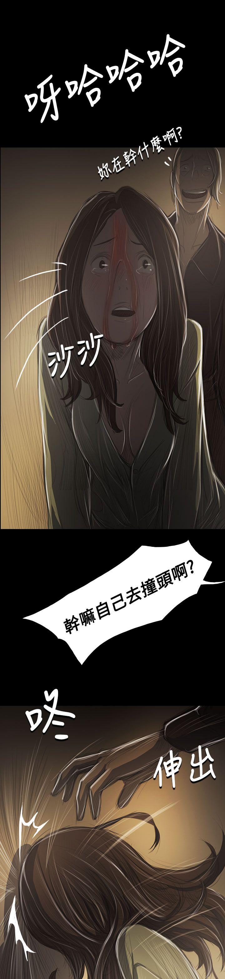 [韩国漫画] 姊姊: 莲 剧情,巨乳大奶, 不伦#[45P]-33