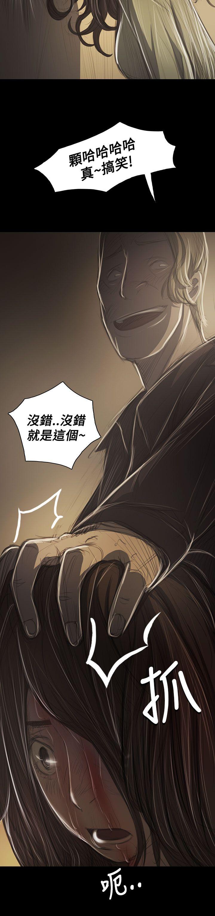 [韩国漫画] 姊姊: 莲 剧情,巨乳大奶, 不伦#[45P]-34