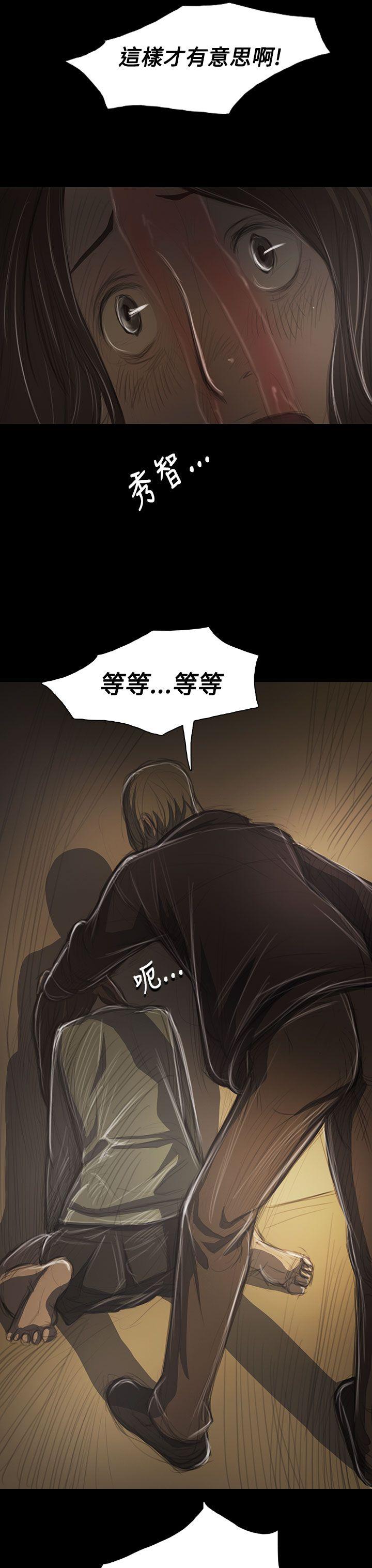 [韩国漫画] 姊姊: 莲 剧情,巨乳大奶, 不伦#[45P]-35