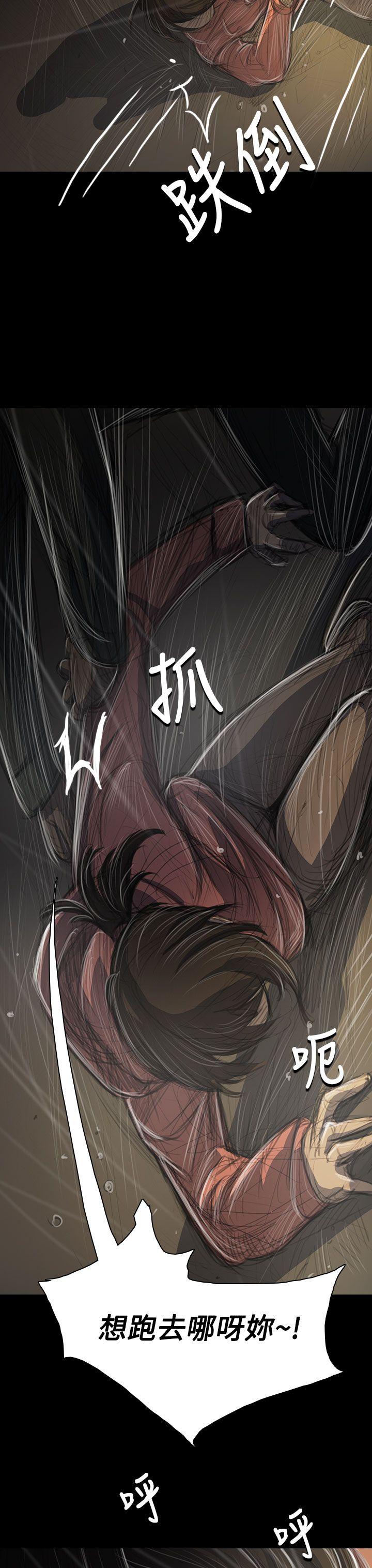 [韩国漫画] 姊姊: 莲 剧情,巨乳大奶, 不伦#[45P]-40