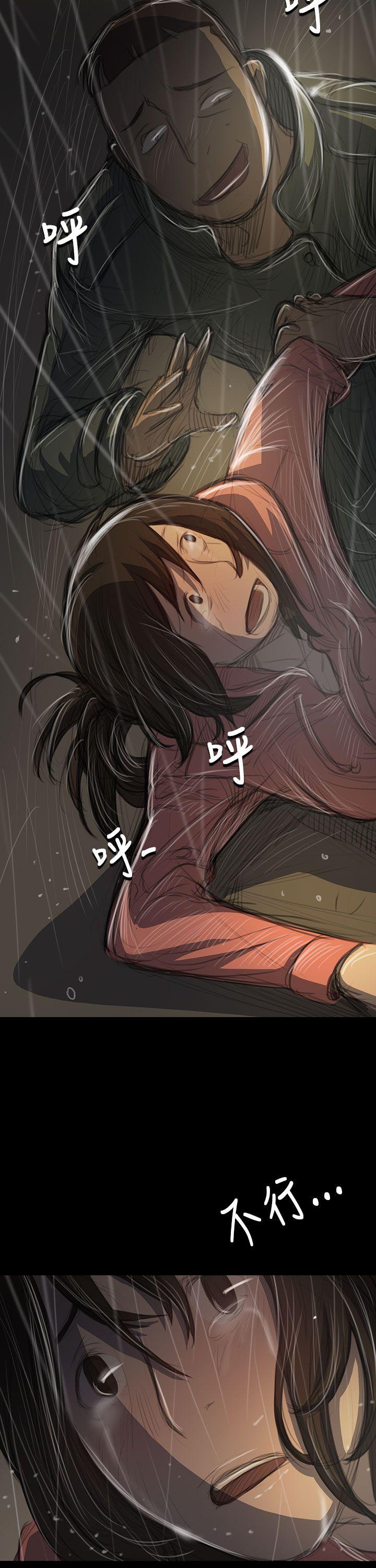 [韩国漫画] 姊姊: 莲 剧情,巨乳大奶, 不伦#[45P]-42