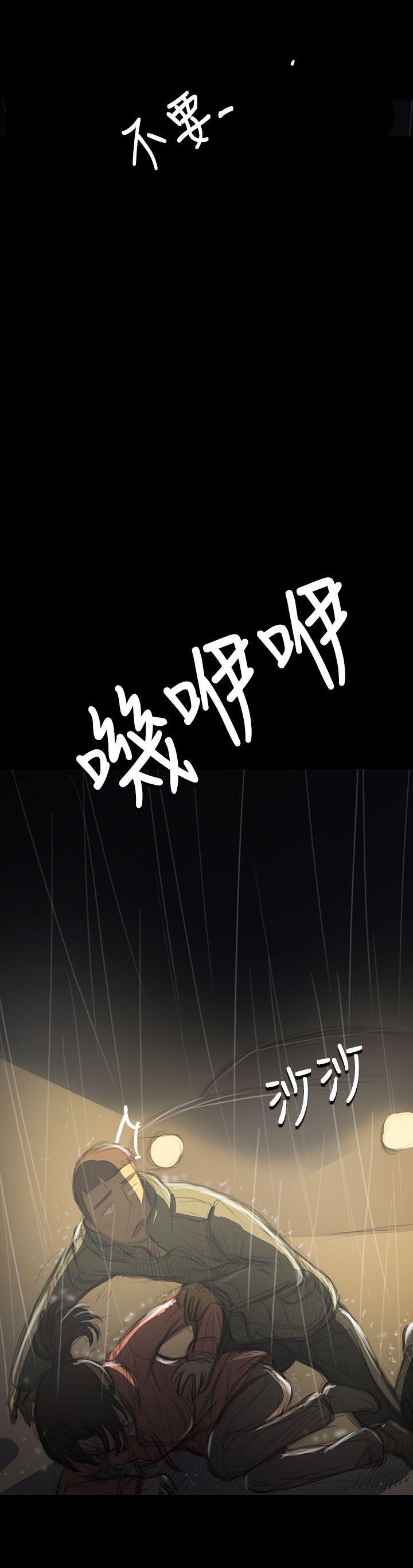 [韩国漫画] 姊姊: 莲 剧情,巨乳大奶, 不伦#[45P]-43