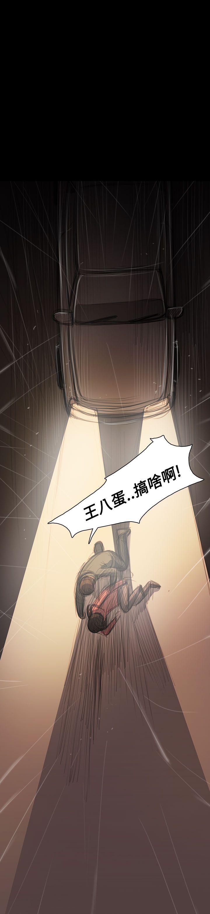 [韩国漫画] 姊姊: 莲 剧情,巨乳大奶, 不伦#[45P]-44