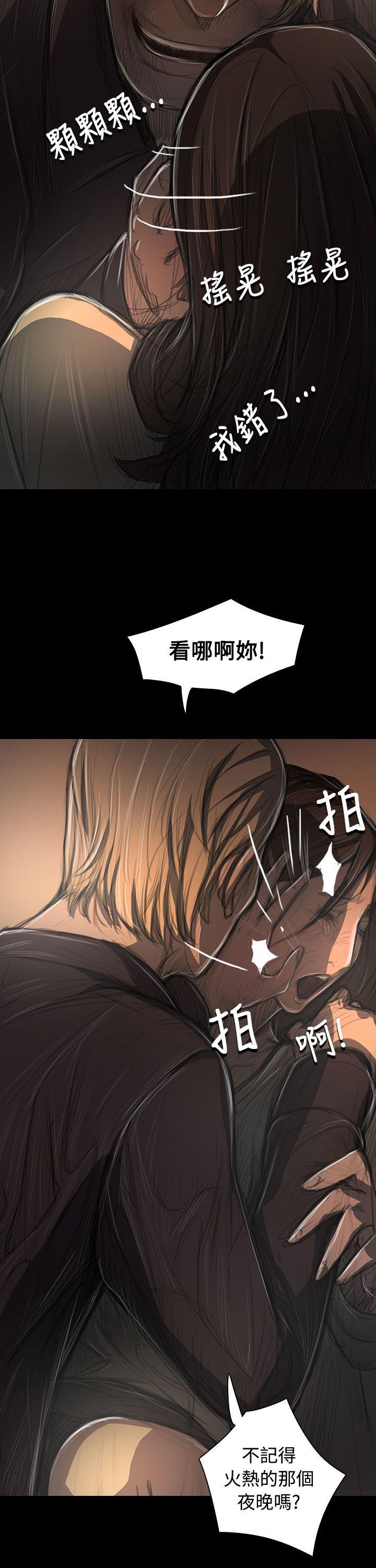 [韩国漫画] 姊姊: 莲 剧情,巨乳大奶, 不伦#[45P]-5