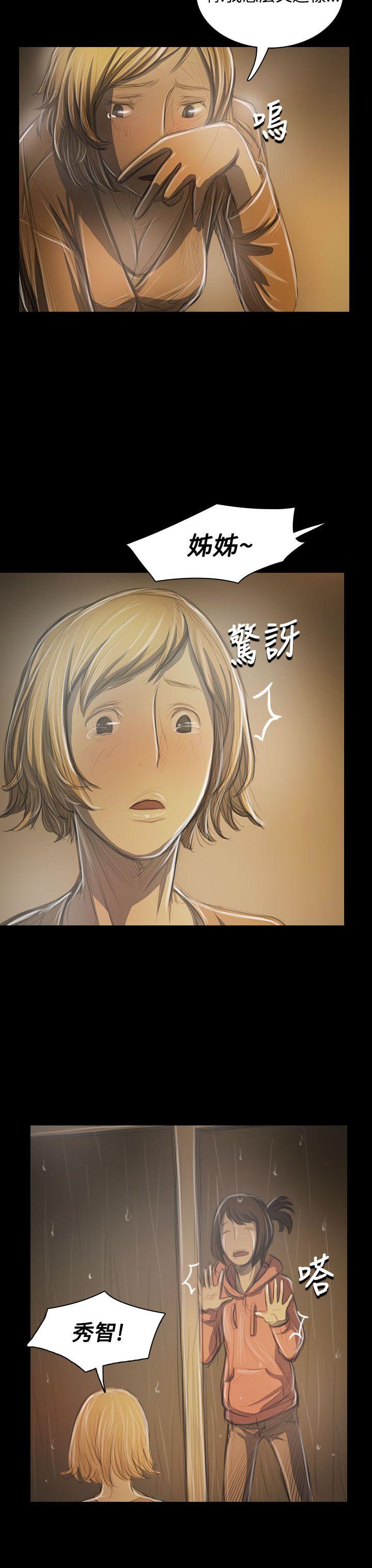 [韩国漫画] 姊姊: 莲 剧情,巨乳大奶, 不伦#[41P]-21