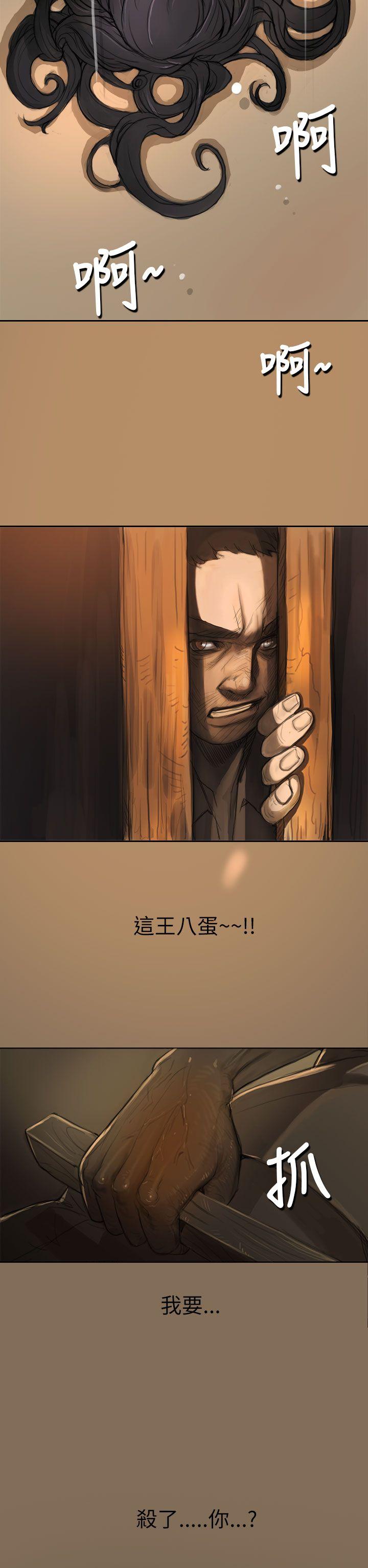 [韩国漫画] 姊姊: 莲 剧情,巨乳大奶, 不伦#[32P]-27