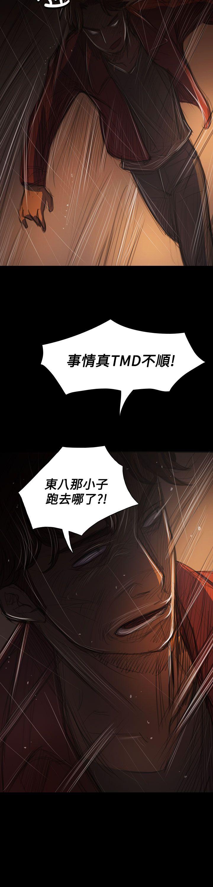 [韩国漫画] 姊姊: 莲 剧情,巨乳大奶, 不伦#[42P]-24