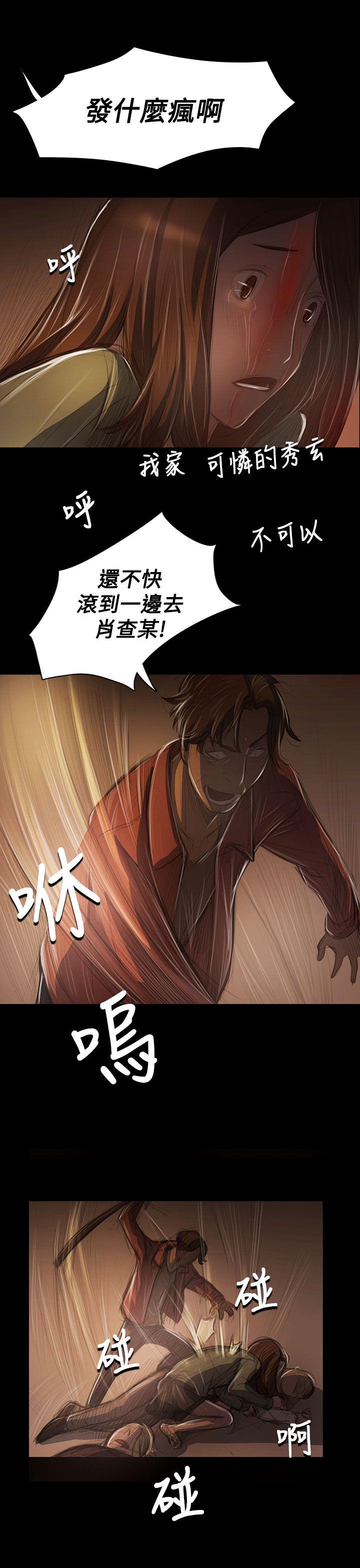 [韩国漫画] 姊姊: 莲 剧情,巨乳大奶, 不伦#[42P]-8