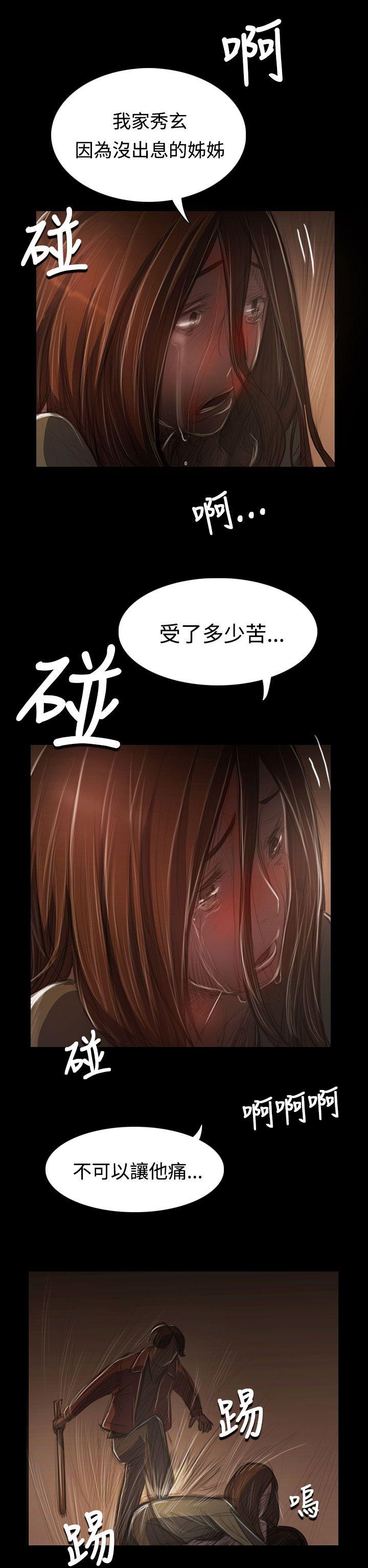[韩国漫画] 姊姊: 莲 剧情,巨乳大奶, 不伦#[42P]-9