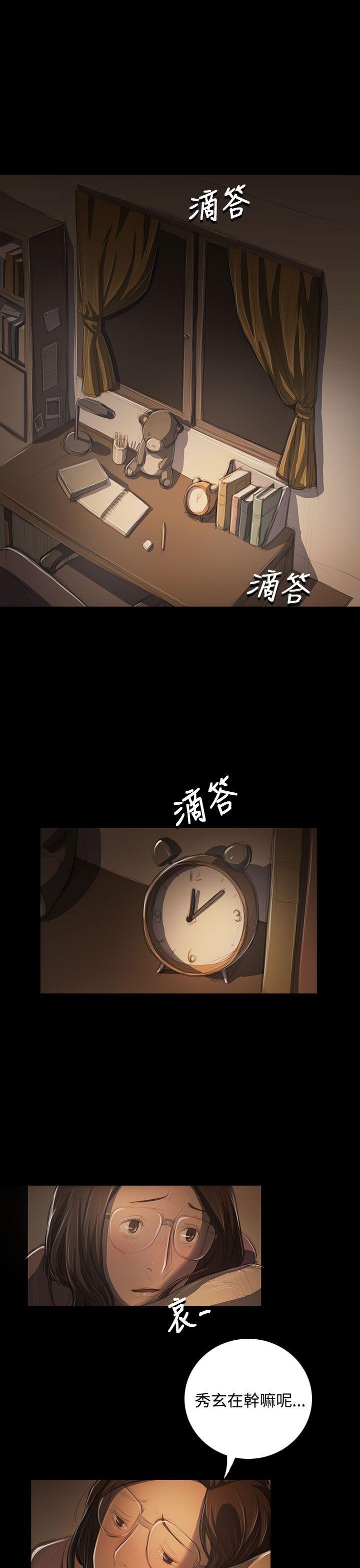 [韩国漫画] 姊姊: 莲 剧情,巨乳大奶, 不伦#[41P]-1