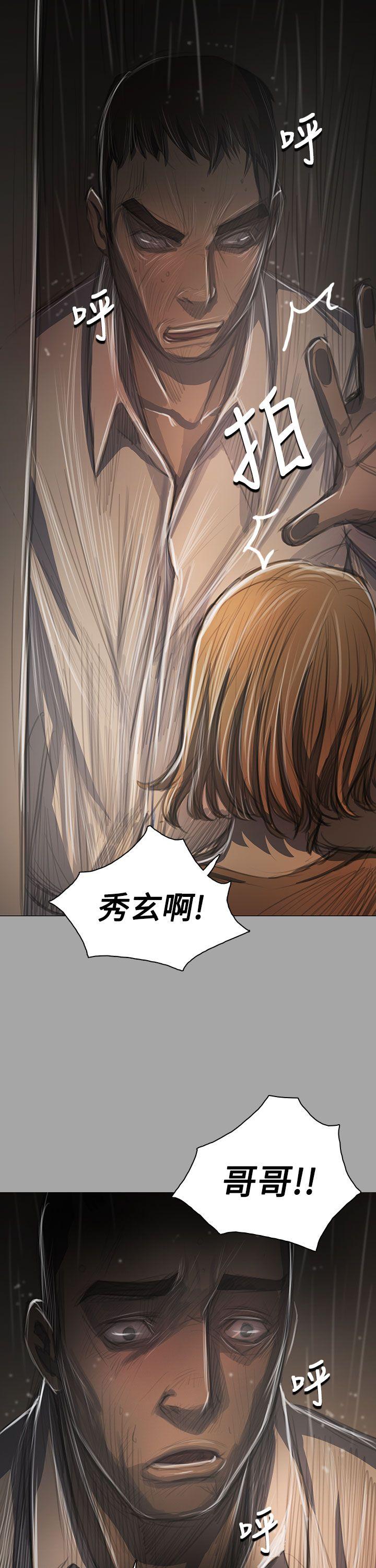 [韩国漫画] 姊姊: 莲 剧情,巨乳大奶, 不伦#[41P]-17