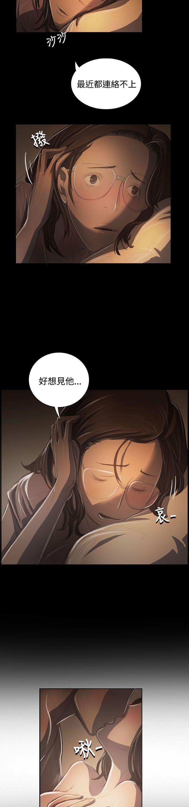 [韩国漫画] 姊姊: 莲 剧情,巨乳大奶, 不伦#[41P]-2