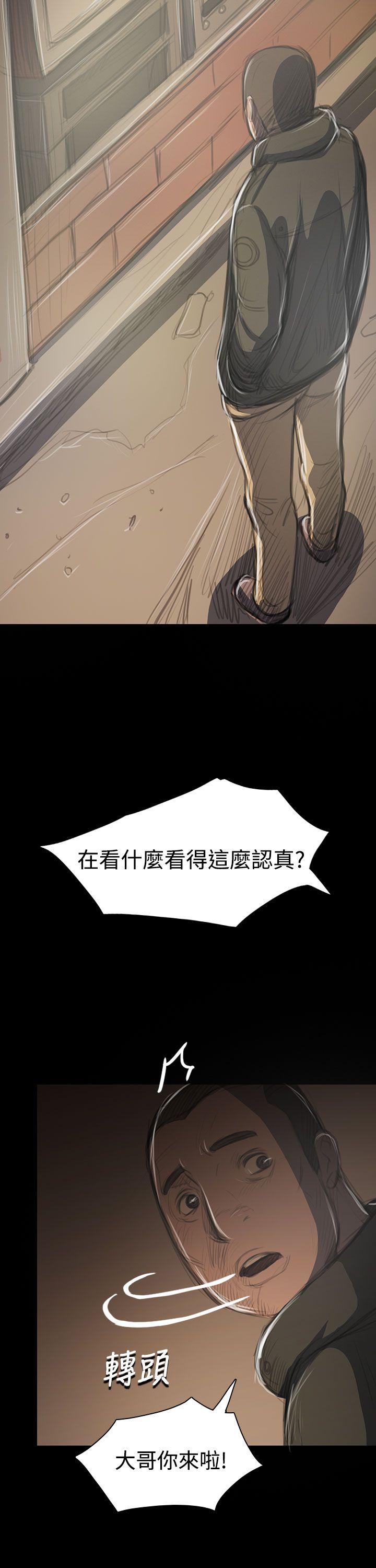 [韩国漫画] 姊姊: 莲 剧情,巨乳大奶, 不伦#[41P]-23