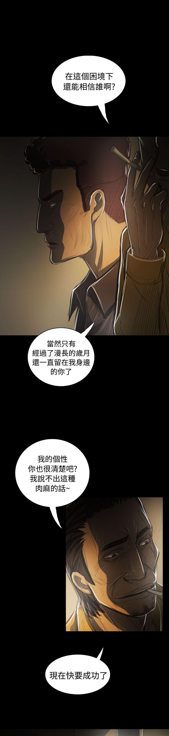 [韩国漫画] 姊姊: 莲 剧情,巨乳大奶, 不伦#[38P]-31