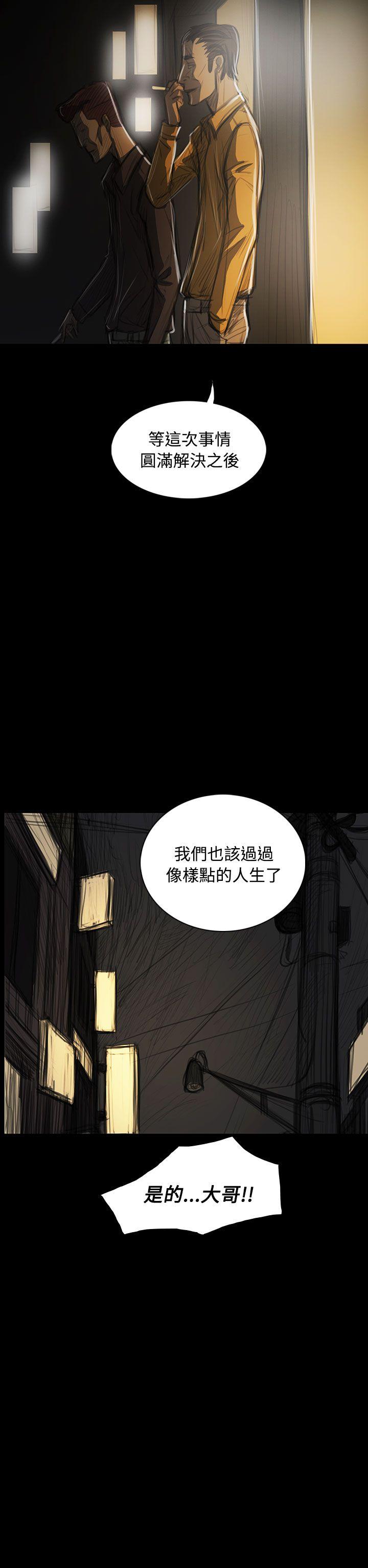 [韩国漫画] 姊姊: 莲 剧情,巨乳大奶, 不伦#[38P]-32