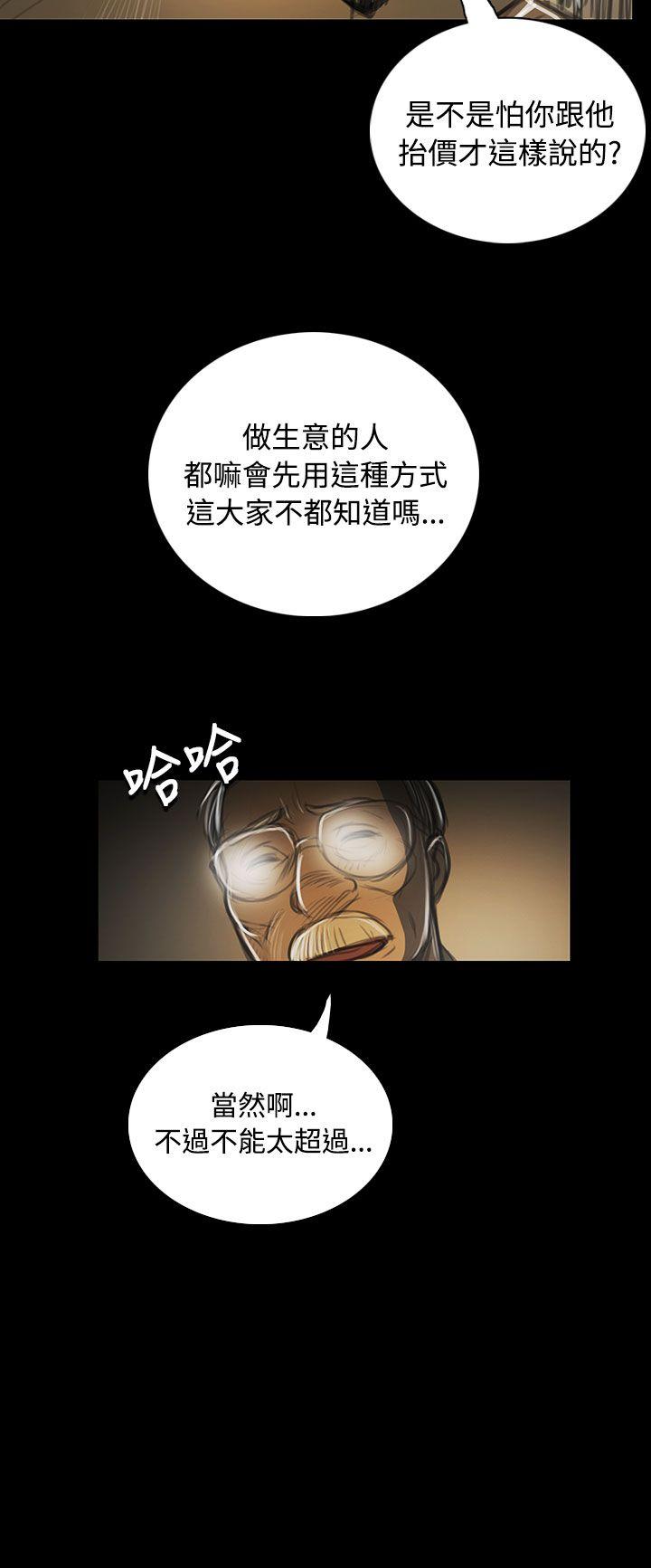 [韩国漫画] 姊姊: 莲 剧情,巨乳大奶, 不伦#[38P]-36