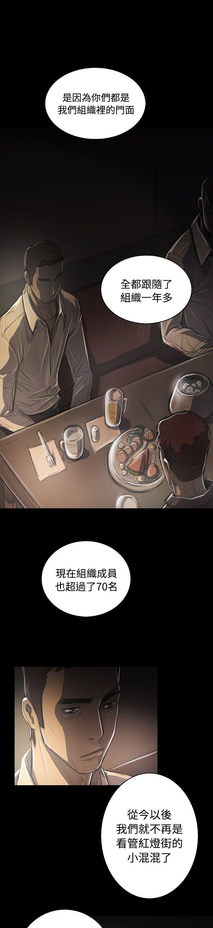 [韩国漫画] 姊姊: 莲 剧情,巨乳大奶, 不伦#[38P]-7