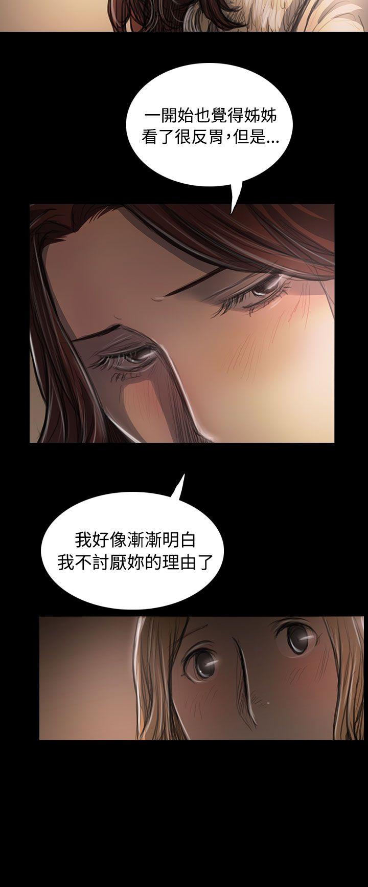 [韩国漫画] 姊姊: 莲 剧情,巨乳大奶, 不伦#[37P]-12