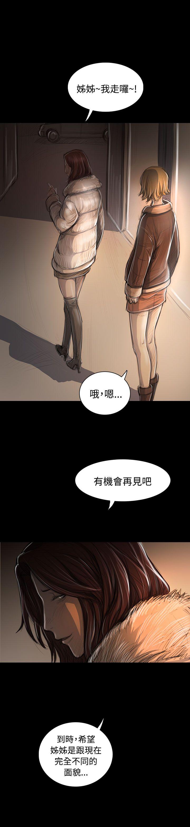 [韩国漫画] 姊姊: 莲 剧情,巨乳大奶, 不伦#[37P]-13
