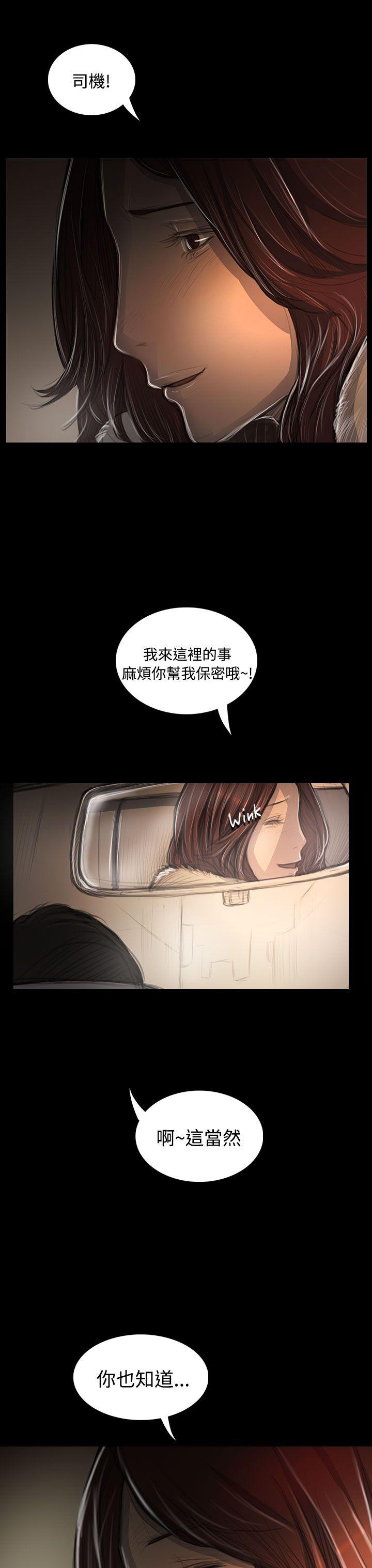 [韩国漫画] 姊姊: 莲 剧情,巨乳大奶, 不伦#[37P]-15