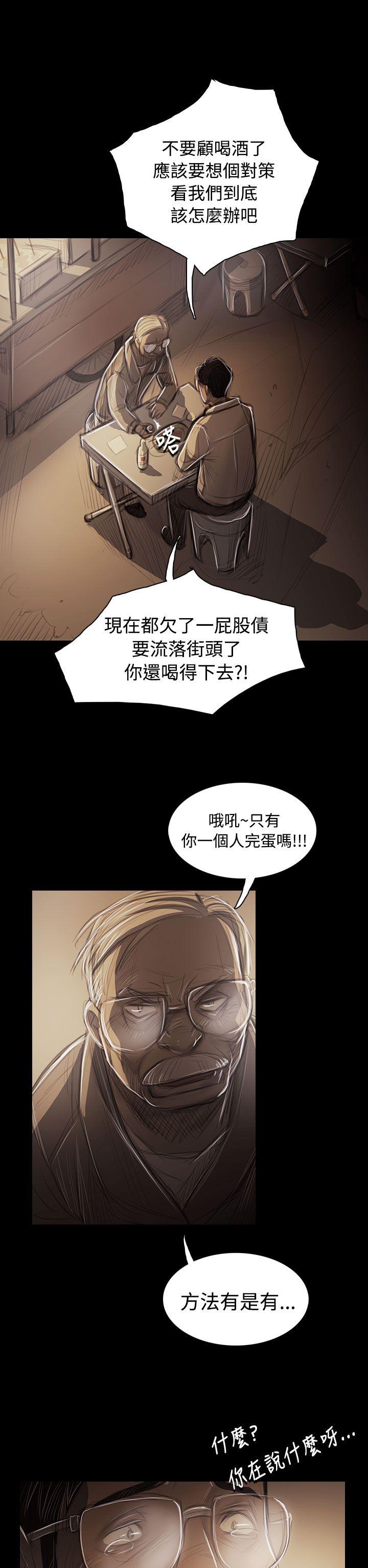 [韩国漫画] 姊姊: 莲 剧情,巨乳大奶, 不伦#[37P]-32