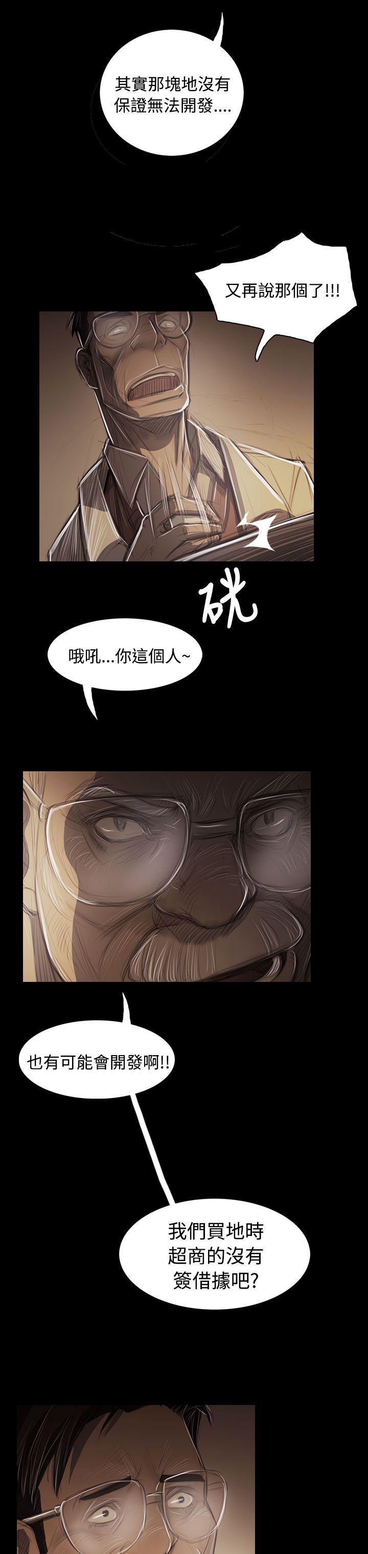 [韩国漫画] 姊姊: 莲 剧情,巨乳大奶, 不伦#[37P]-34