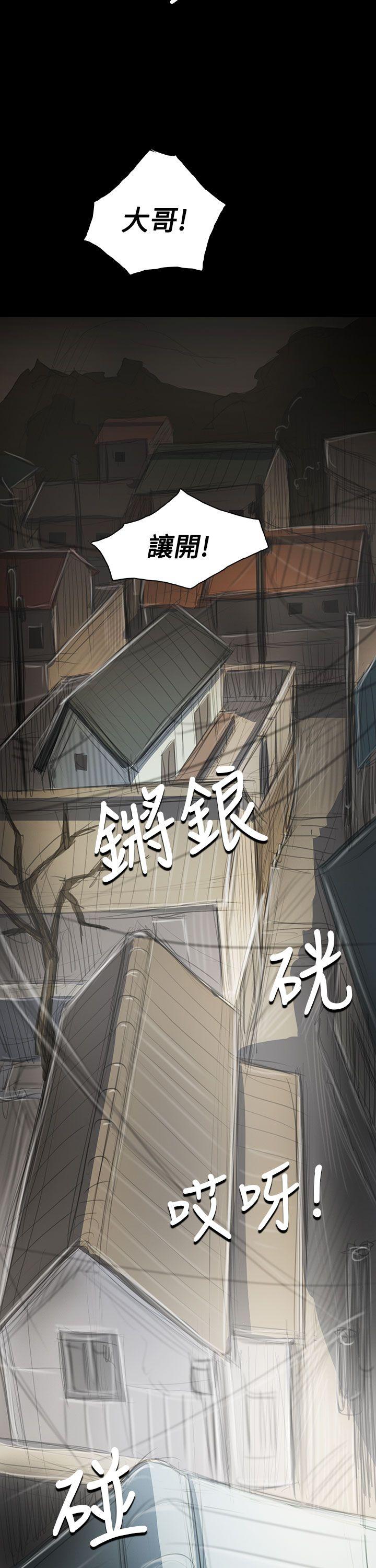 [韩国漫画] 姊姊: 莲 剧情,巨乳大奶, 不伦#[37P]-11