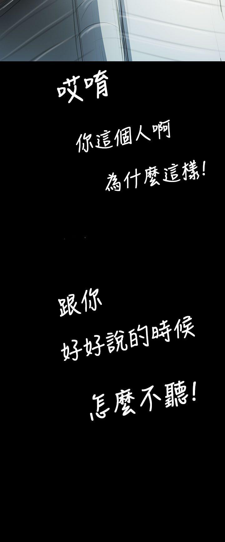 [韩国漫画] 姊姊: 莲 剧情,巨乳大奶, 不伦#[37P]-12
