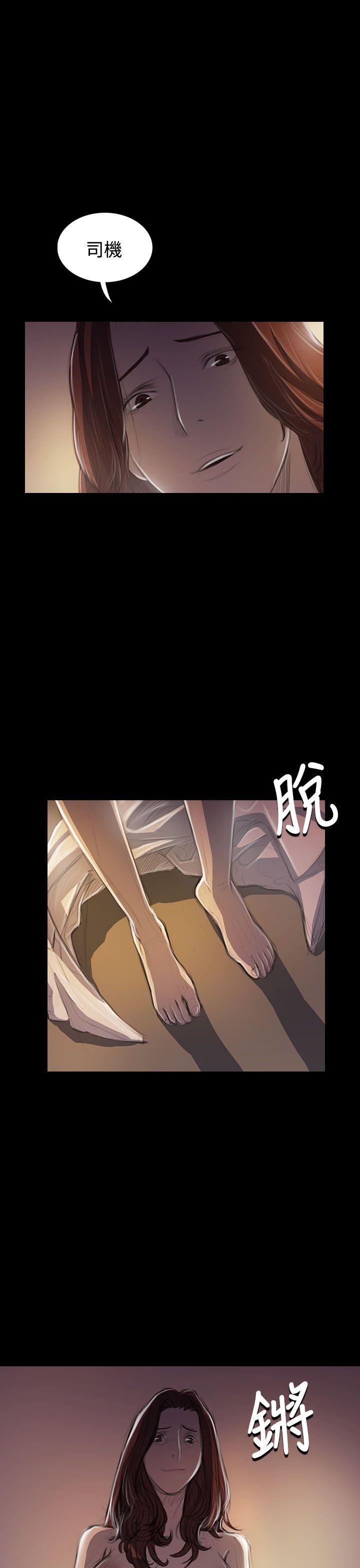 [韩国漫画] 姊姊: 莲 剧情,巨乳大奶, 不伦#[37P]-13