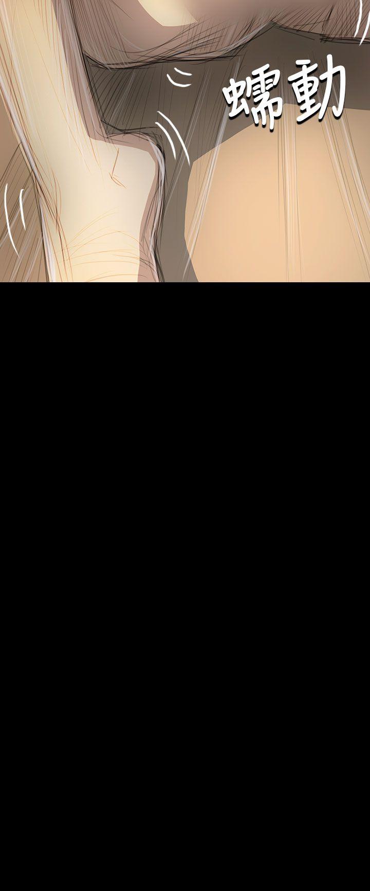 [韩国漫画] 姊姊: 莲 剧情,巨乳大奶, 不伦#[37P]-23
