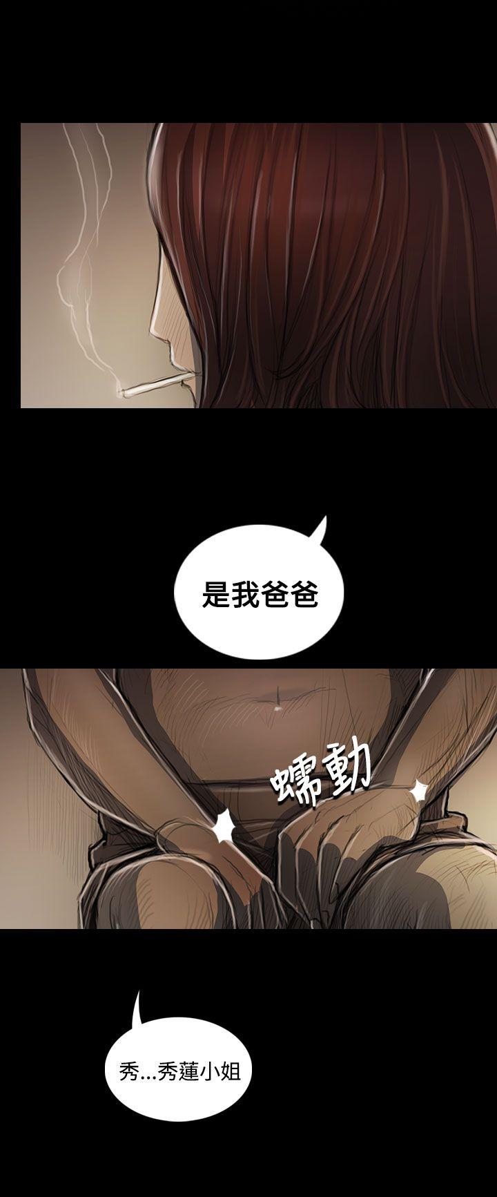 [韩国漫画] 姊姊: 莲 剧情,巨乳大奶, 不伦#[37P]-35