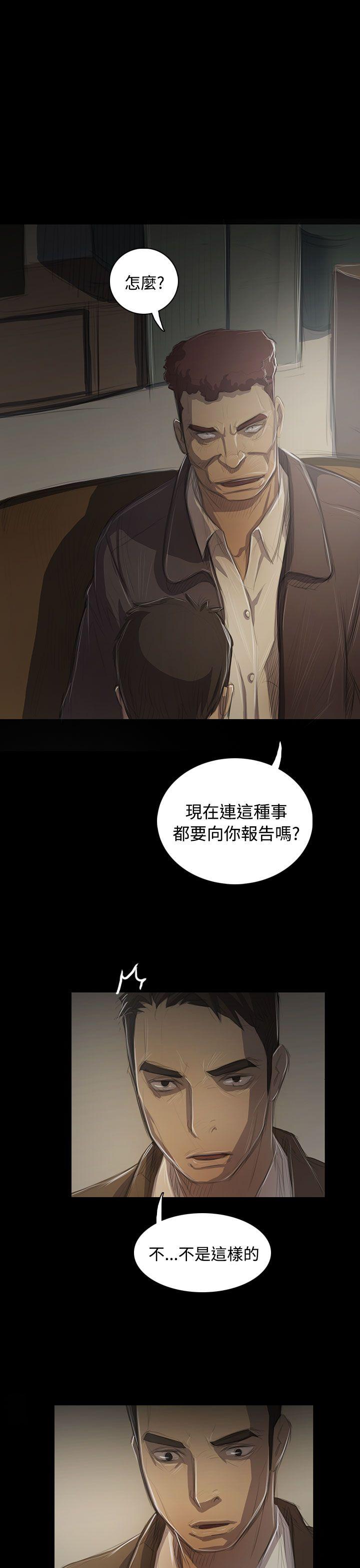 [韩国漫画] 姊姊: 莲 剧情,巨乳大奶, 不伦#[35P]-24