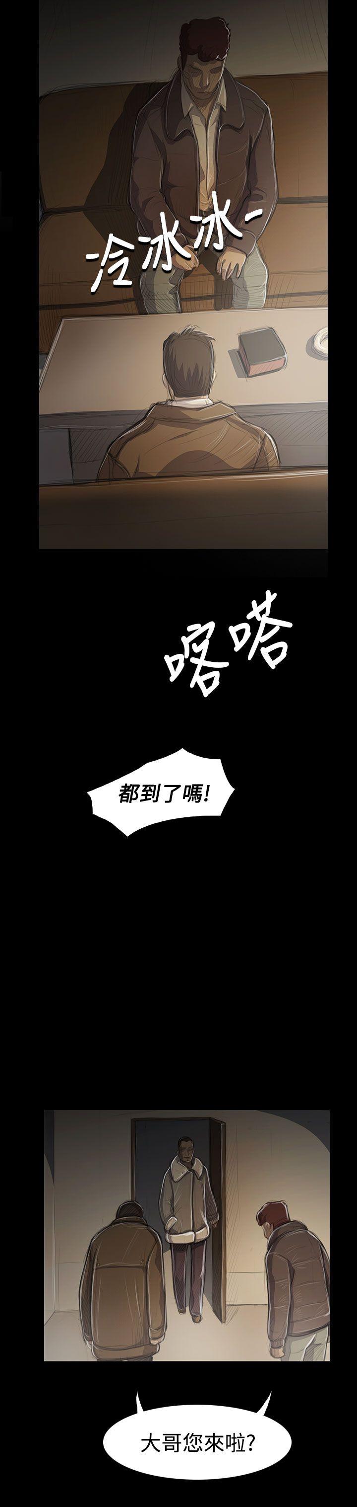 [韩国漫画] 姊姊: 莲 剧情,巨乳大奶, 不伦#[35P]-26