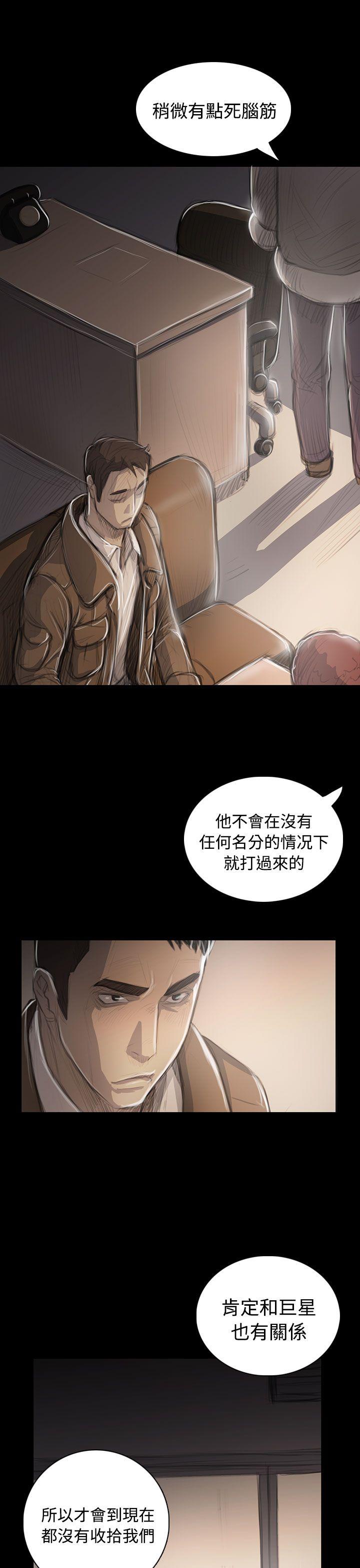[韩国漫画] 姊姊: 莲 剧情,巨乳大奶, 不伦#[35P]-30