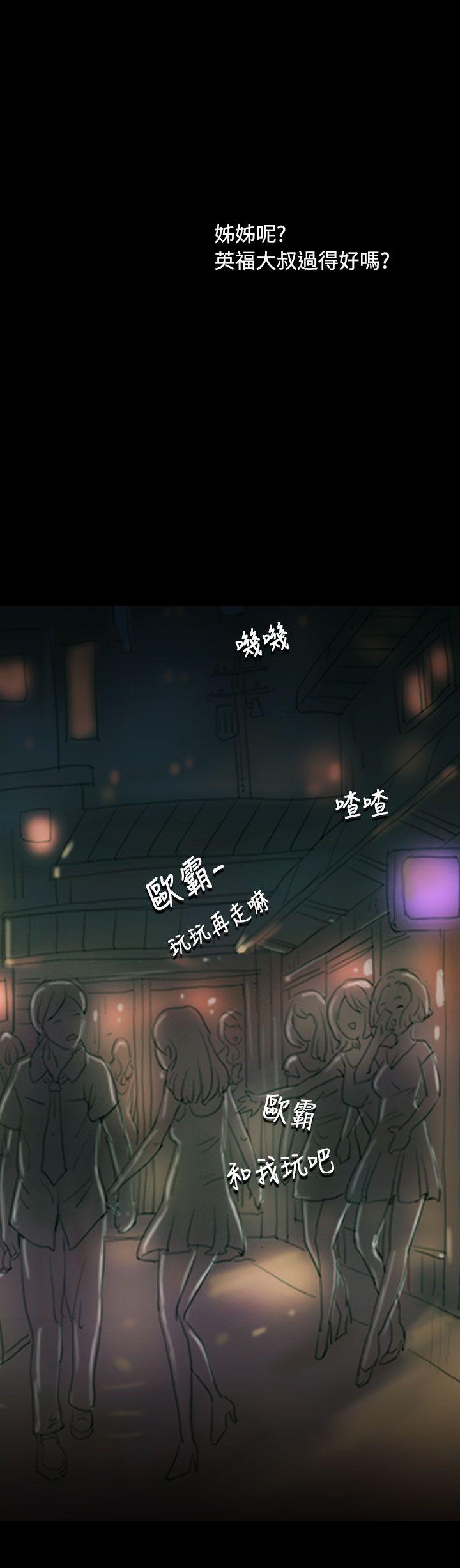 [韩国漫画] 姊姊: 莲 剧情,巨乳大奶, 不伦#[42P]-8