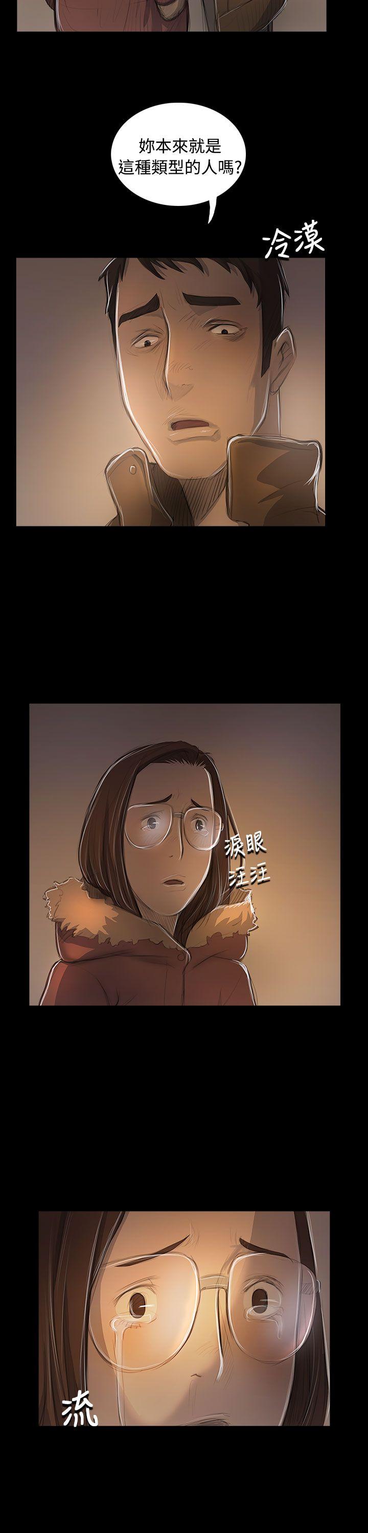 [韩国漫画] 姊姊: 莲 剧情,巨乳大奶, 不伦#[35P]-31