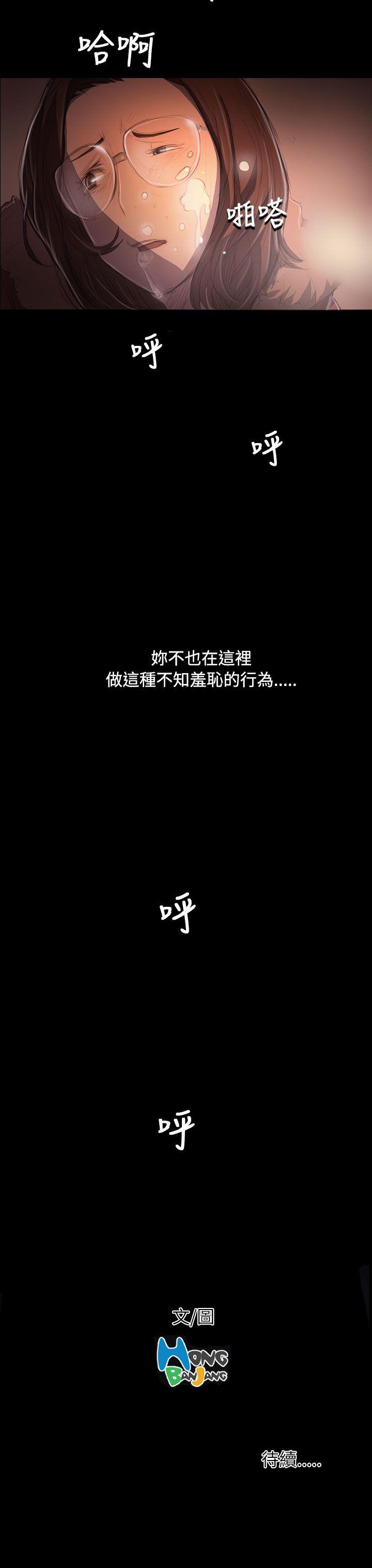 [韩国漫画] 姊姊: 莲 剧情,巨乳大奶, 不伦#[35P]-35