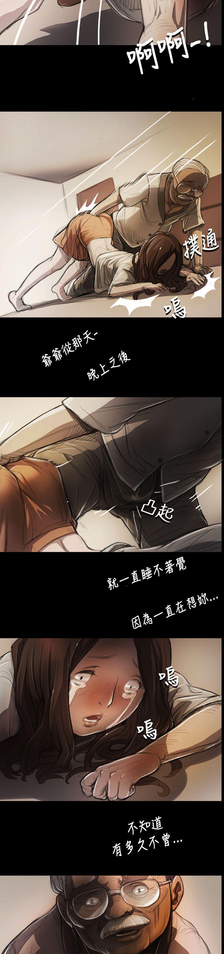 [韩国漫画] 姊姊: 莲 剧情,巨乳大奶, 不伦#[25P]-24