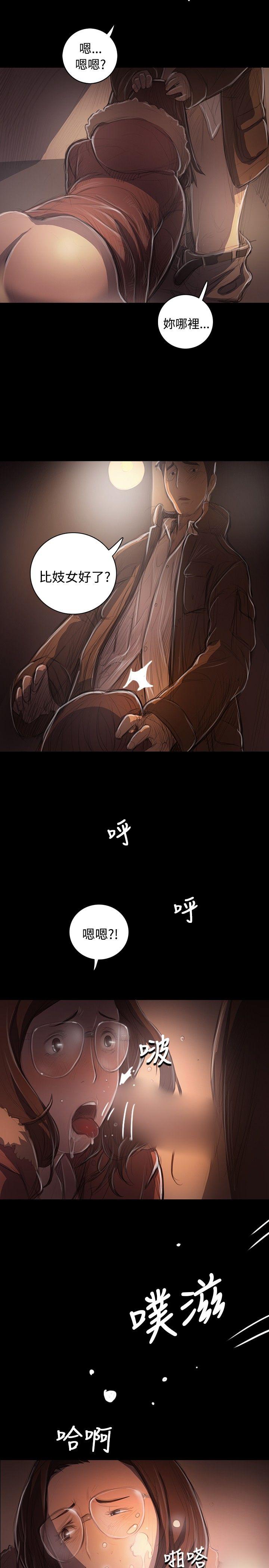 [韩国漫画] 姊姊: 莲 剧情,巨乳大奶, 不伦#[32P]-1