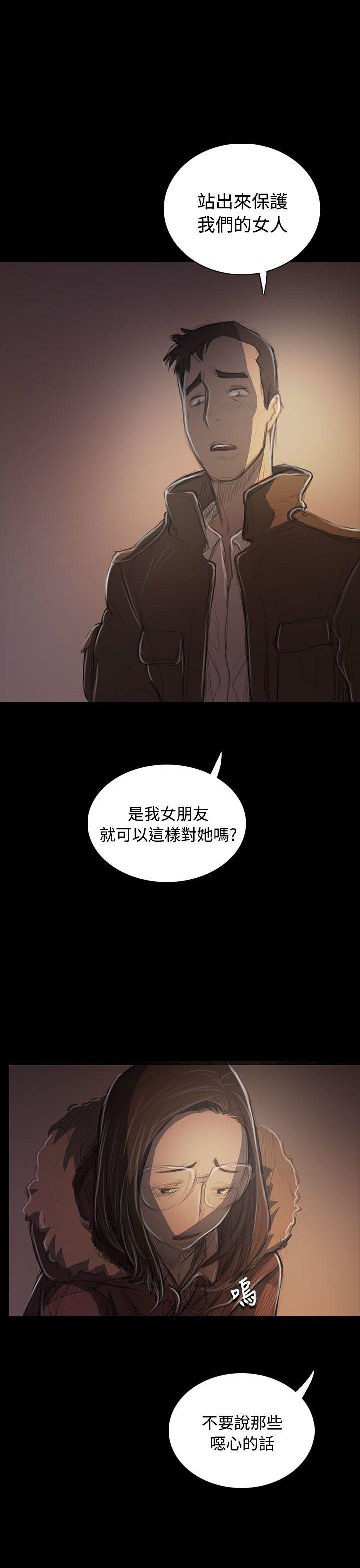 [韩国漫画] 姊姊: 莲 剧情,巨乳大奶, 不伦#[32P]-9