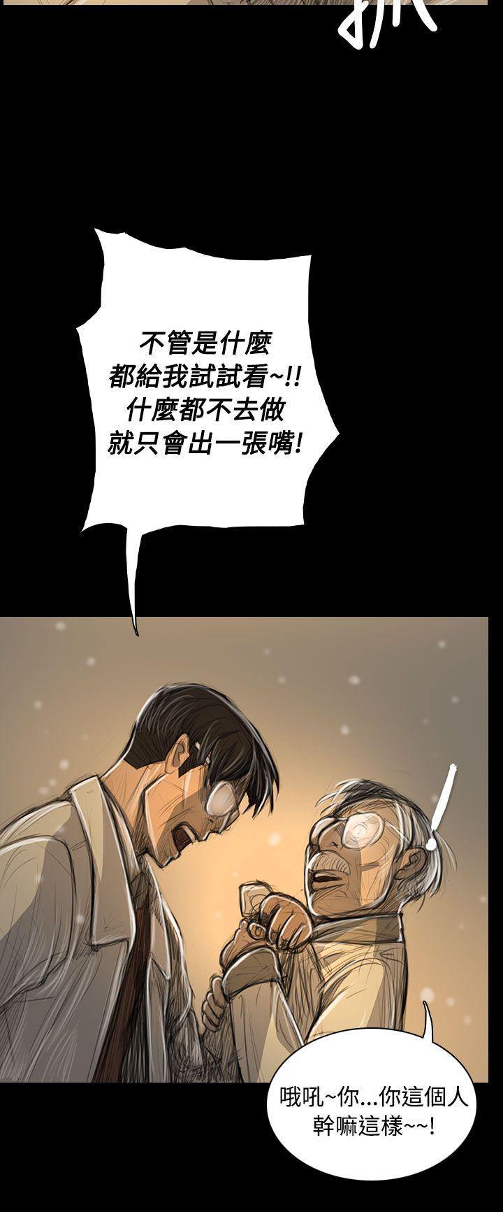 [韩国漫画] 姊姊: 莲 剧情,巨乳大奶, 不伦#[42P]-38