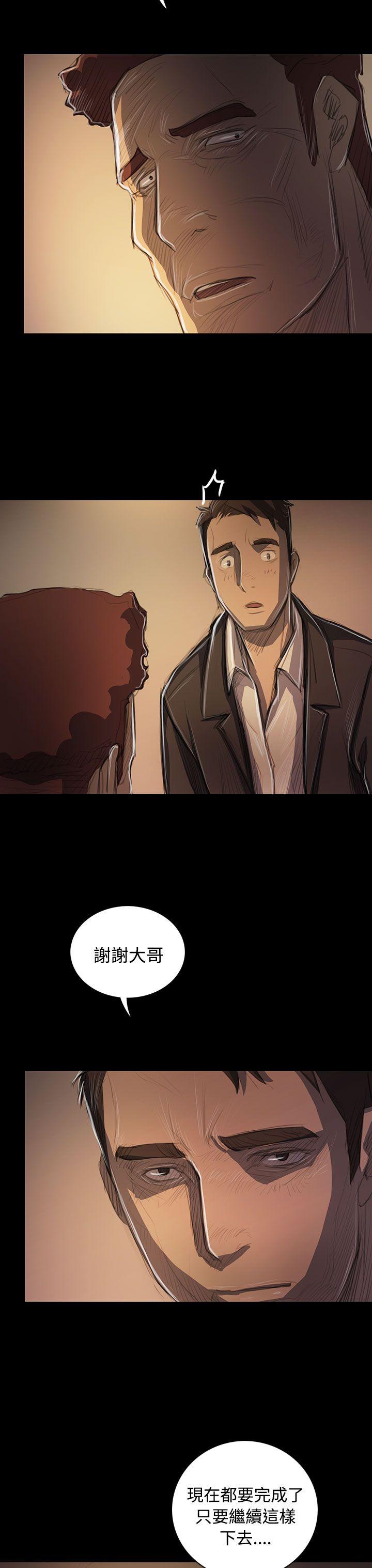 [韩国漫画] 姊姊: 莲 剧情,巨乳大奶, 不伦#[38P]-12
