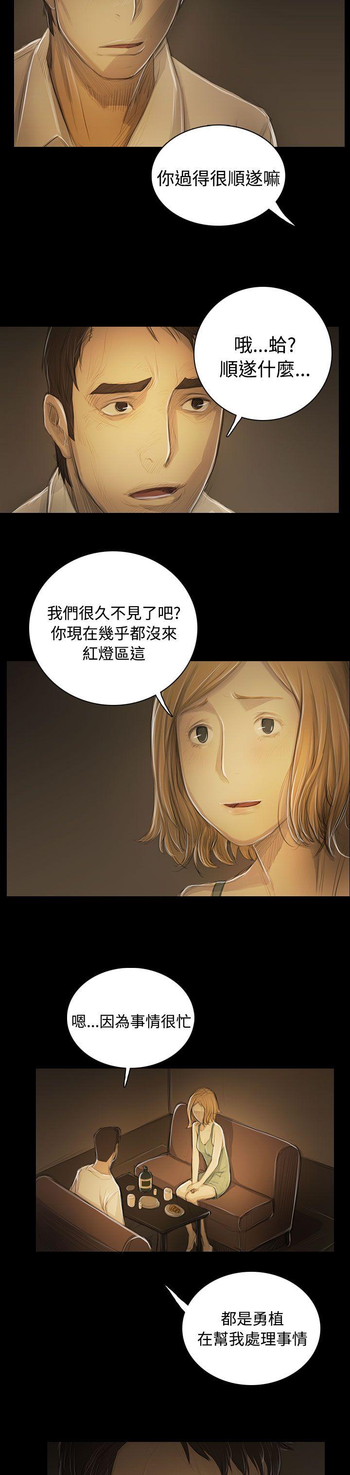 [韩国漫画] 姊姊: 莲 剧情,巨乳大奶, 不伦#[38P]-18