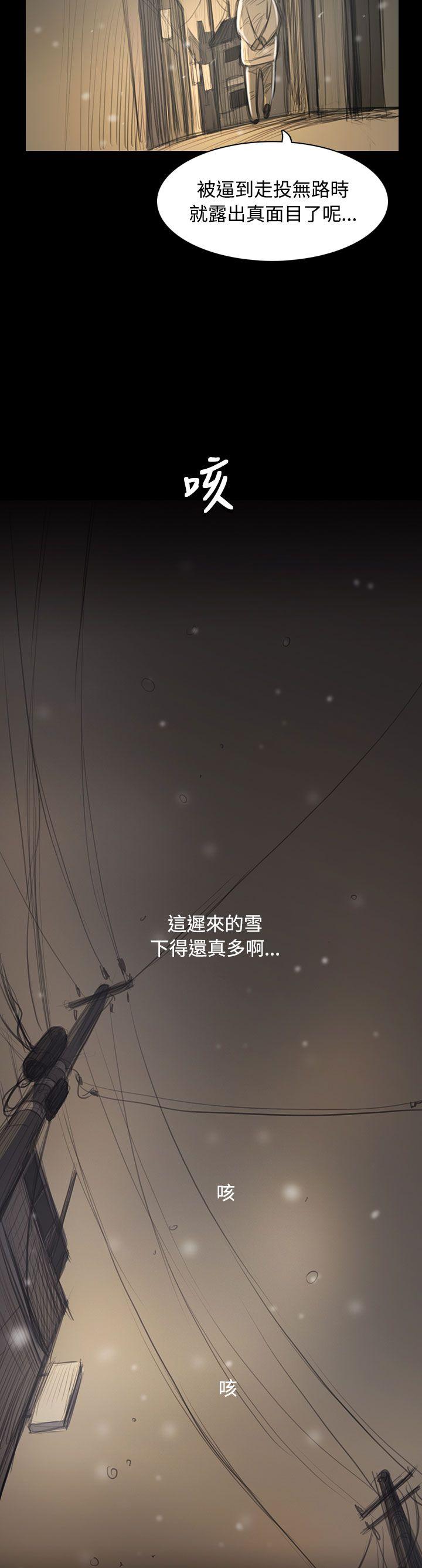 [韩国漫画] 姊姊: 莲 剧情,巨乳大奶, 不伦#[38P]-2