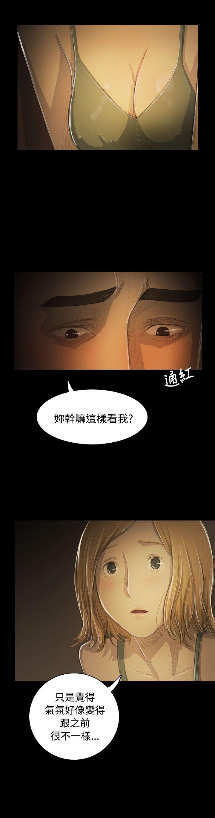 [韩国漫画] 姊姊: 莲 剧情,巨乳大奶, 不伦#[38P]-20