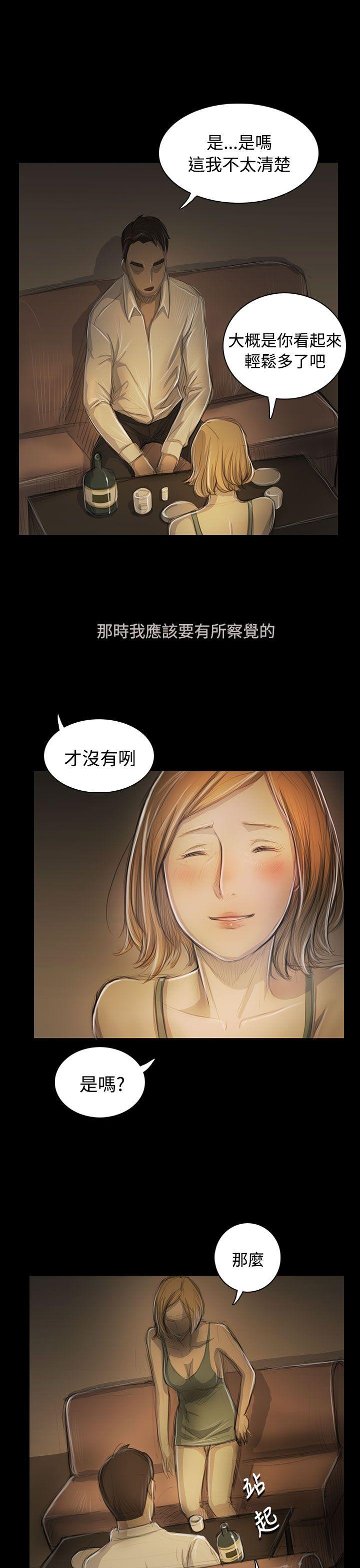 [韩国漫画] 姊姊: 莲 剧情,巨乳大奶, 不伦#[38P]-21