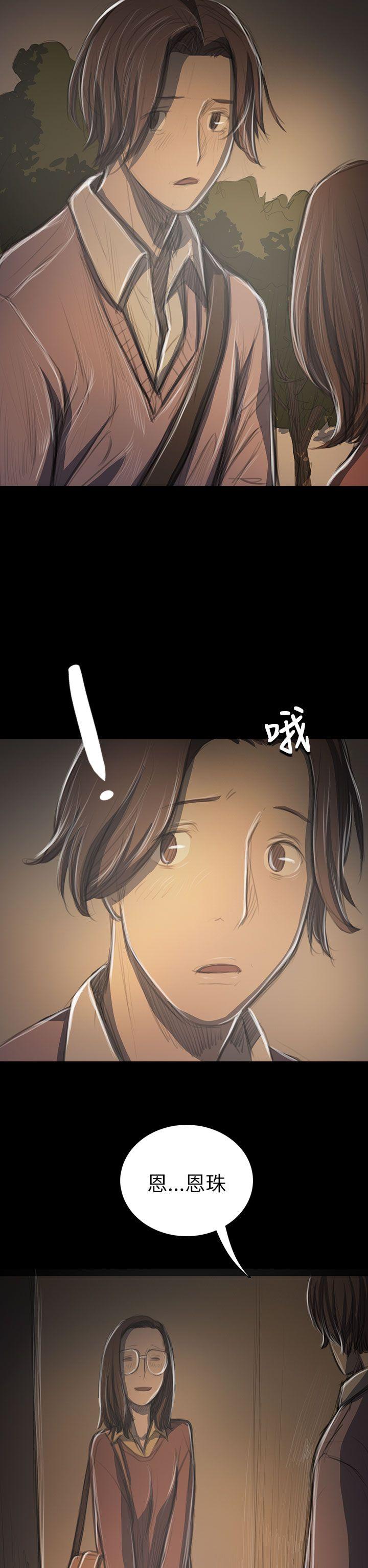 [韩国漫画] 姊姊: 莲 剧情,巨乳大奶, 不伦#[38P]-28