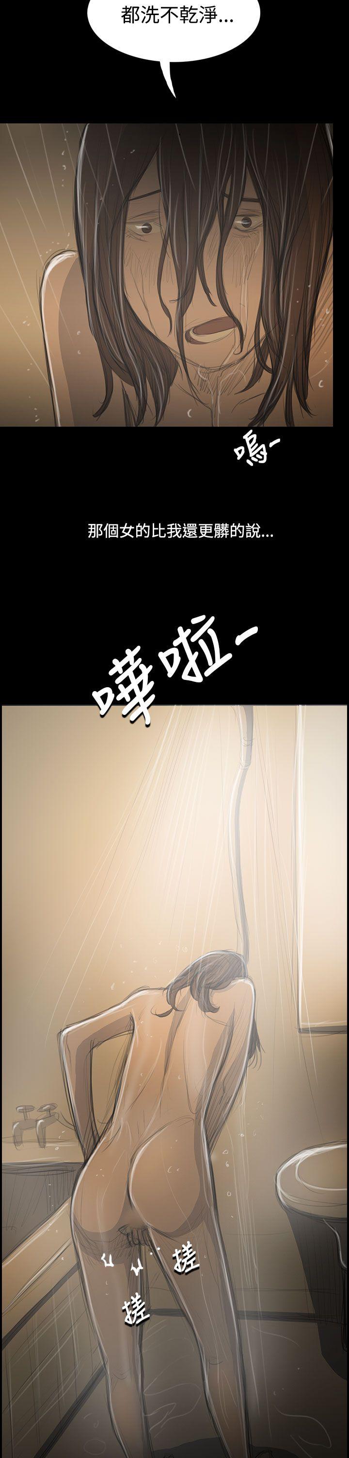 [韩国漫画] 姊姊: 莲 剧情,巨乳大奶, 不伦#[38P]-37