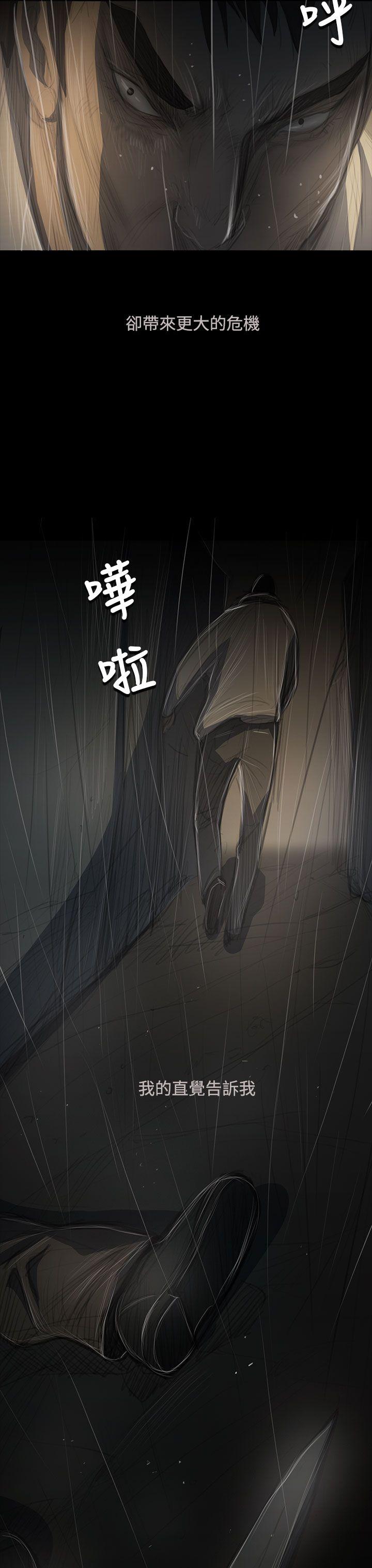 [韩国漫画] 姊姊: 莲 剧情,巨乳大奶, 不伦#[38P]-6